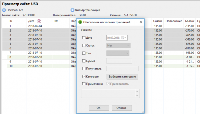 Снимок.PNG